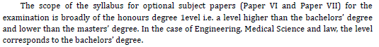 upsc exam pattern