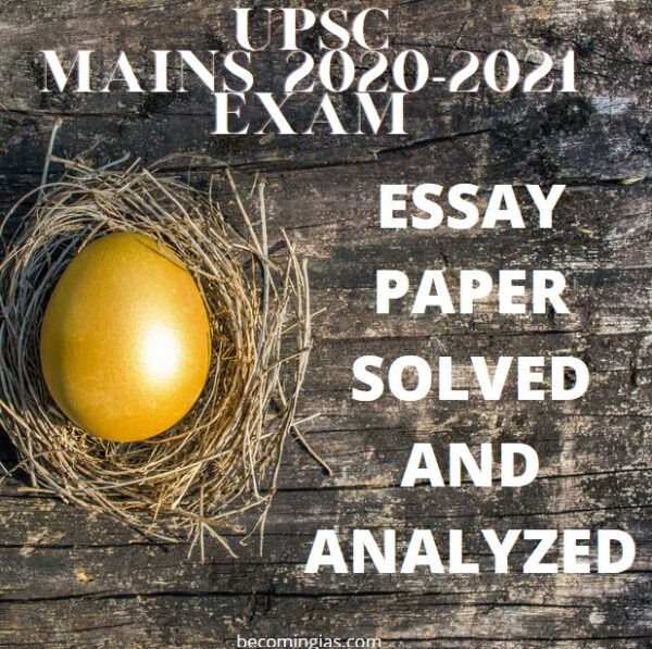 upsc mains essay paper 2020