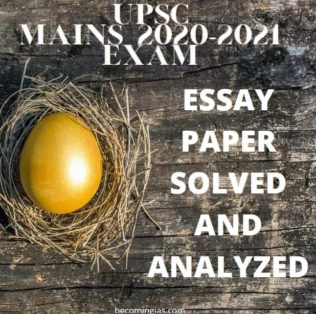 upsc mains essay paper 2020